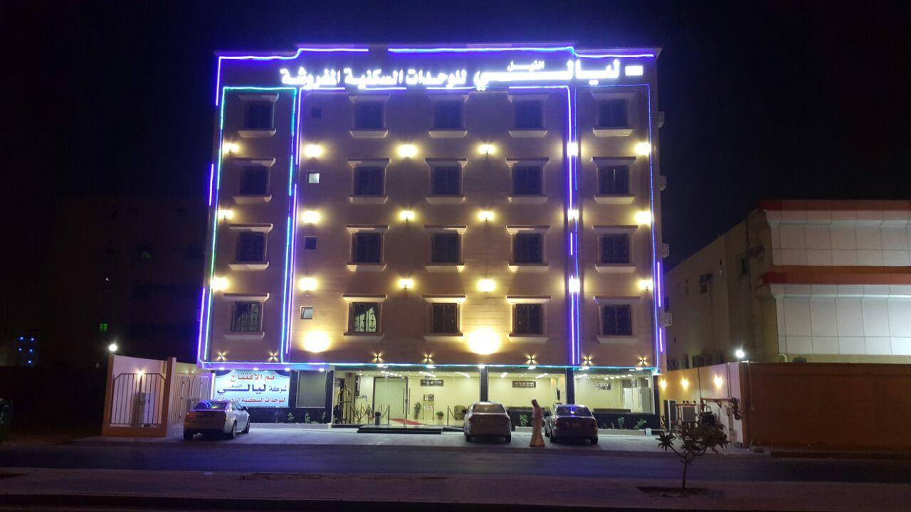 Layale Alnile Aparthotel Dammam Exterior foto