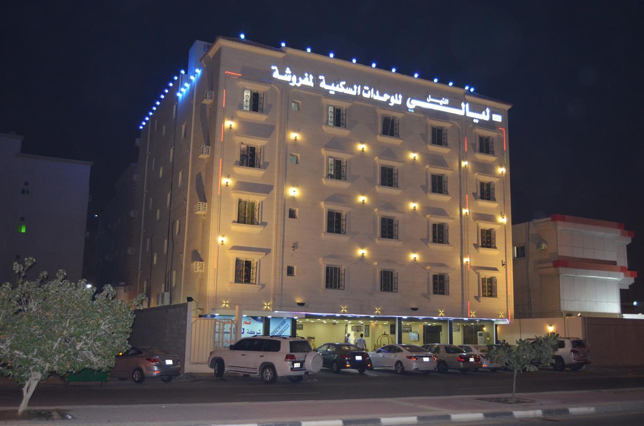 Layale Alnile Aparthotel Dammam Exterior foto